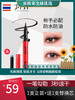 DFN眼线笔 防水防油不易晕染不易脱妆 商品缩略图0