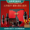 美肤宝五珍御龄礼盒(水120ml乳100ml霜50ml精华40ml眼霜20ml眼贴膜5片) 商品缩略图0