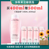 【新升级】兰蔻新品上市（LANCOME）新清滢柔粉水套盒买400ml享900ml 商品缩略图0