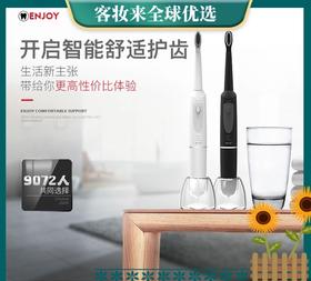 【推荐送牙刷头电池】舒宁 Supecare/电动牙刷成人正畸声波震动软毛自动牙刷