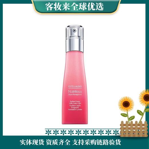 【特惠】雅诗兰黛红石榴精华乳液100ml 商品图0