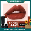 【礼物】迪奥（Dior）口红烈艳蓝金228 丝绒唇膏赤陶红棕3.5g 商品缩略图0