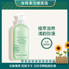 美国伊丽莎白雅顿Elizabeth Arden绿茶身体乳500ml 商品缩略图0