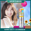 【精选】日本爱伽丝(Ajuste)定妆防晒喷雾无香型320ml 商品缩略图0