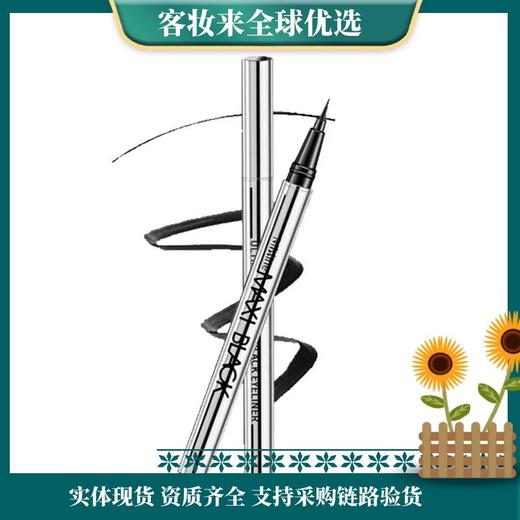 泰国Mistine蜜丝婷浓黑银管眼线笔 商品图0