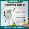 【特惠】科颜氏（Kiehl's）高保湿洁面啫喱150ml 温和洁净 保湿滋养 生日礼物 商品缩略图0