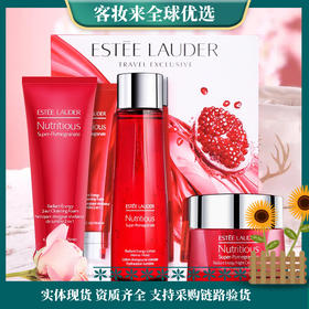 【秒杀】雅诗兰黛红石榴三件套（洁面125ml+水200ml+面霜50ml）