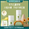 寻荟记芦荟儿童亲护面霜50g 商品缩略图0