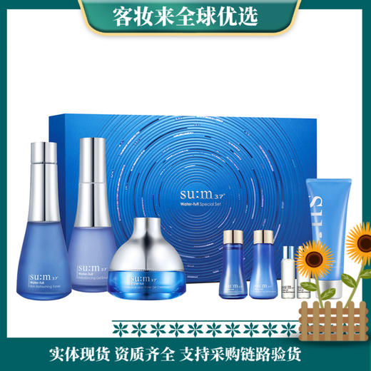 韩国苏秘37°水漾沁润系列7件套盒 商品图0