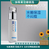 【解决痘痘肌肤】比度克终结痘痘精华乳28g 商品缩略图0