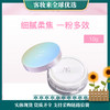 【秒杀】韩国AKF轻透控油散粉（经典透明色）10g（新） 商品缩略图0