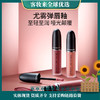 M.A.C魅可尤雾弹唇釉mac口红唇彩997#982#991# 商品缩略图0