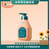 【热卖】贝德美儿童洗发水3-12岁绿山茶洗发露丝质顺滑养发男女通用 商品缩略图0