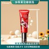诱惑（charm）Charm诱惑彩妆bb霜50g 商品缩略图0