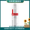 薇诺娜WINONA清透防晒乳SPF48 PA+++50g 商品缩略图0