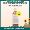 【舒缓镇静】科颜氏（Kiehl's）金盏花爽肤水500ml（新上市大容量） 商品缩略图0