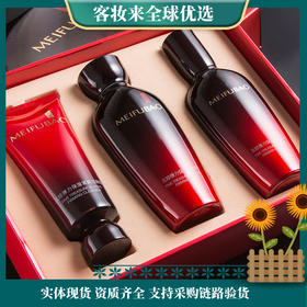 【抗皱三件套特惠】美肤宝五珍弹力保湿紧致礼盒(洁面100ml+水120ml+100ml乳)
