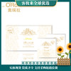 加拿大奥瑞拉4D靓颜冰膜20片 商品缩略图0