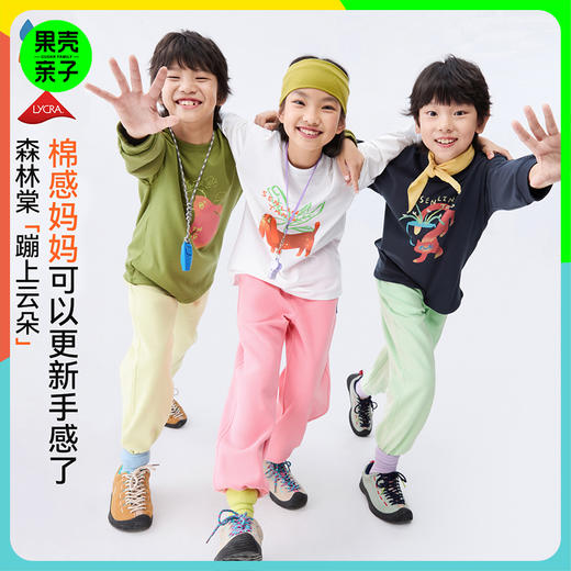 【蹦上云朵卡通卫衣T】森林棠25秋款儿童稚趣卡通插画长袖上衣20422505 商品图0