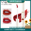 VNK非凡柔雾哑光唇釉3g 商品缩略图0