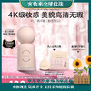 【全网热卖】恋火（Passional Lover）绒雾持妆粉底液3.0 蹭不掉粉底液30ml控油遮瑕持妆粉底 商品缩略图0
