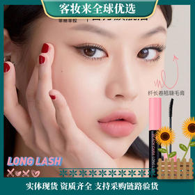 菲丽菲拉（PERIPERA）睫毛膏浓密纤长防水不易晕染卷翘新手 03#清爽卷翘8g