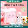 【特惠】Dior迪奥小姐花漾甜心淡香水5ml 商品缩略图0