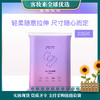 【9.9特惠】蜜糖娃娃sweetdoll可拉伸湿敷棉200片 商品缩略图0
