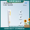 比度克祛痘膏20g 商品缩略图0