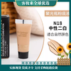 热卖！MAC魅可定制无暇粉底液5ml小样 N18 商品缩略图0