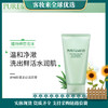 日本资生堂泊美鲜纯珍萃柔润洁面膏120g 商品缩略图0