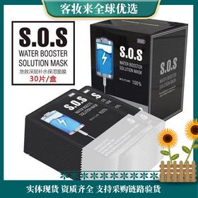 韩国彩虹莱妃尔RAINBOW羊羊保湿紧致面膜30ml*30片