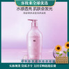 海瑟薇幻彩氨基酸沐浴露(800ml/大瓶) 商品缩略图0