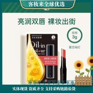 【热卖特惠】美国曼秀雷敦Mentholatum水彩润唇膏05 (蜜恋柚红)3g 商品图0