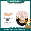 【礼物】YSL圣罗兰粉气垫B10遮瑕持久滋润气垫12g 商品缩略图0
