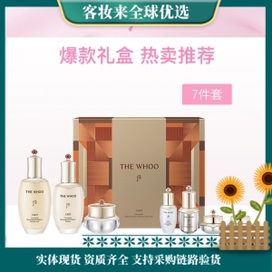 韩国后Whoo后天气丹光耀焕活紧颜系列礼盒333ml【送礼袋】