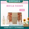 韩国后Whoo后天气丹光耀焕活紧颜系列礼盒333ml【送礼袋】 商品缩略图0