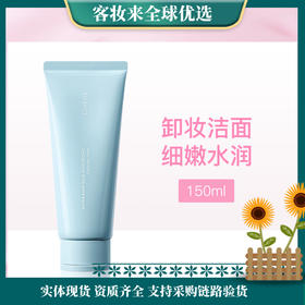 韩国兰芝Laneige新水酷透明质酸嘭润（洁面150g/水160ml/乳120ml）特润型