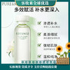 日本资生堂泊美鲜纯珍萃保湿水150ml 商品缩略图0