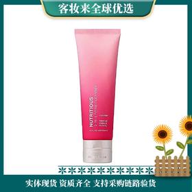 【特惠】美国雅诗兰黛新品红石榴二合一泡沫洁面乳洗面奶125ml