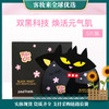 美国大嘴猴paul frank黑酵母臻萃新生面膜26ml*5片 商品缩略图0