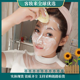 【积分兑换】德国Blingbelle贝琳贝儿硅胶电动柠檬洁面仪