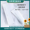 韩国unny club 悠宜氨基酸矿物质净透水润洁面乳120g 商品缩略图0