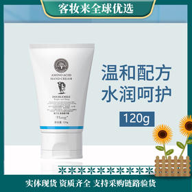 【特惠】泰国葳兰氏VLANSE氨基酸牛奶手霜120g（小牛）（新包装）