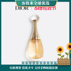 迪奥(DIOR)真我女士香水50ml 商品缩略图0