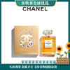 【精选好物】香奈儿（Chanel）五号香水(经典)50ml 商品缩略图0