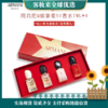 【礼物】意大利Armani阿玛尼挚爱香水7ml四件套 商品缩略图0