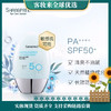 【防晒季】韩国香蒲丽防晒霜60mlSPF50+清爽保湿 商品缩略图0