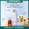 【礼物】美国雅诗兰黛赋活修护滋润套装(棕瓶50ml+樱花水200ml+胶原霜75ml) 商品缩略图0