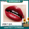【礼物】M.A.C魅可mac子弹头口红唇膏108牛血红棕 商品缩略图0
